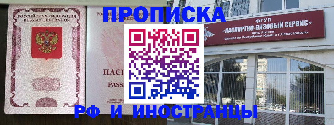 временная регистрация госуслуги в Губкинском